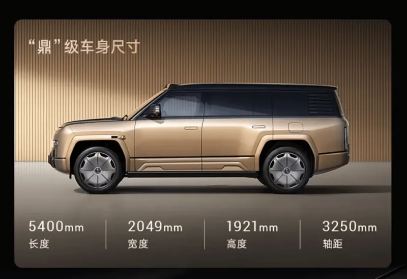 一文汇总比亚迪仰望U8L鼎世版上市发布会:售价128万元起