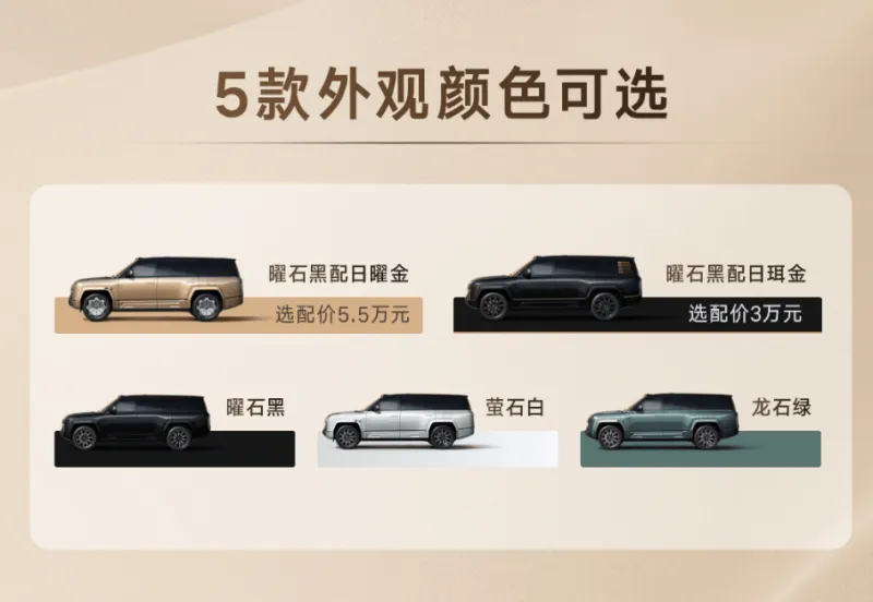 一文汇总比亚迪仰望U8L鼎世版上市发布会:售价128万元起