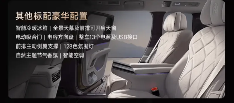 一文汇总比亚迪仰望U8L鼎世版上市发布会:售价128万元起