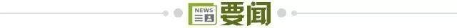 必发-【早报】一年五冠，曼城当世最佳！
