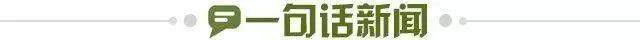1666198830173014376.jpg 【早报】滕哈赫说到做到!C罗遭停赛!1月或走人!